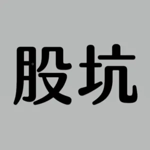 【零售業產業分析】全家 vs 統一超 (20201214製作)