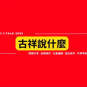 令人戰慄的清明上河圖 十個不解的千古之謎