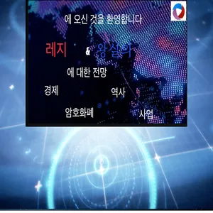 인공 지능(AI)의 세계 - 우리 사회에 어떤 영향을 미칠 것으로 예상됩니까?