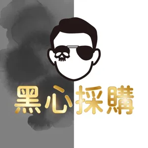 EP16 37刀砍下母親頭顱改判無罪