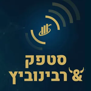 איך להימנע מטעויות נפוצות של משקיעים