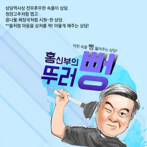 2. 제 딸이 너무 많이 먹어요! 통통한 딸을 둔 엄마의 고민