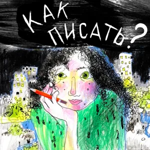 Авторский голос, успех в телеграме и книги на полке: разговор с Ксенией Головановой, создательницей Nose Republic