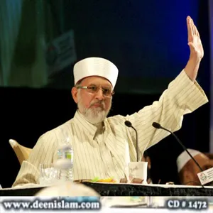 Huzoor S.A.W Se Barh Kar Koi Haseen Nahi by Shaykh-ul-Islam Dr. Muhammad Tahir-ul-Qadri