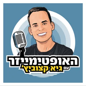 פערים במיטה בין גברים ונשים - שלי ורוד