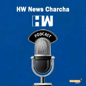 HW Charcha: The Many Dimensions of Inflation| Podcast| Price Rise| Petrol| LPG