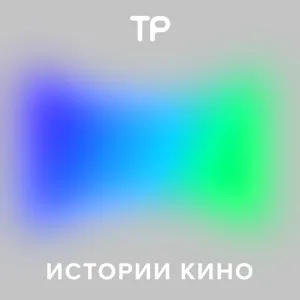 История о том, как смотреть супергеройское кино без подготовки (даже последних «Мстителей») — и не страдать