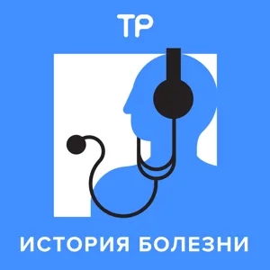 «Хочется исчезнуть». От мигрени страдали Ницше и Толстой. Что это за болезнь и как пережить приступ?