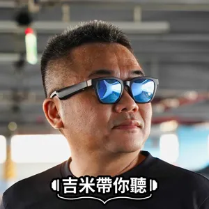 與科技酷宅前輩Kisplay閒聊AirPods MAX與錄製Podcast的辛酸