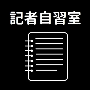 【時事討論】#3 蔡英文強行開放美豬美牛原來是為了這個?!