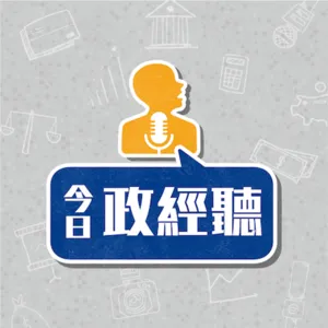 深耕桃園30年！2022要參選市長的鄭寶清是「鹼性離子水」發明家？！