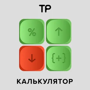 «Теперь многие будут платить». Ведущие «Калькулятора» пытаются разобраться в новых налогах для вкладчиков и инвесторов, о которых во время пандемии объявил Путин