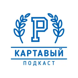 Сезон 7, полезный — как справиться с похмельем и грамотно выйти из новогодних каникул