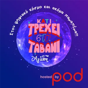 Τι σε κρατάει και δεν κάνεις το δικό σου podcast;