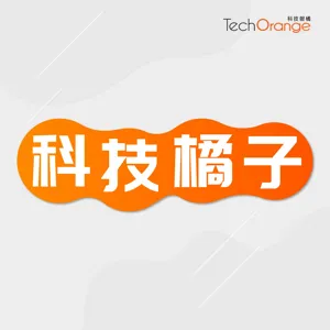 【你該打的數位轉型疫苗 Ep.3】線上教學是權宜之計，還是教育新契機