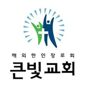 20230723 주일 설교