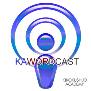 KA VOICECAST for Saturday, February 15th (2014)