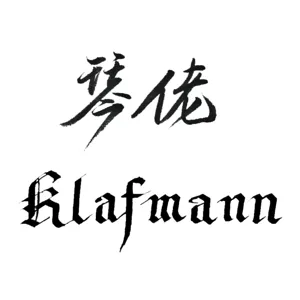 江海迦 AGA - 問好 [鋼琴 Piano - Klafmann]