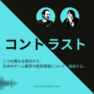 第四回「自由ってそんなにいいこと？」