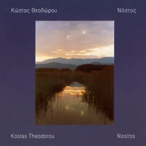 Nostos (recorded 1995-released 1999)