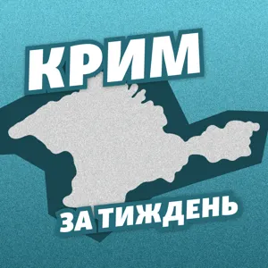 Нова справа Росії проти кримчан. Чи була «диверсія»?