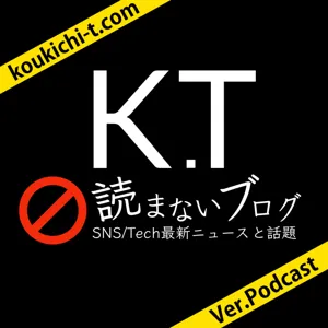 タイバニ2期「きたぞ、プレイスメント発表だ！」54社＼宣／スポンサーは？まさかだらけの…最多８社は見切…ヒーロー＆ロゴ掲載企業まとめ。TIGER & BUNNY最新情報 2022年3月12日