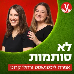 ספר המתכונים שאתם חייבים להזמין