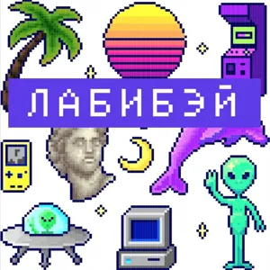 Виктор Мазин