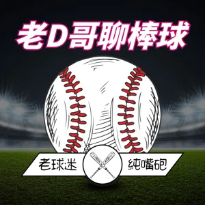 台鋼擴編選秀出爐！亞錦賽搶票搶不過黃牛？