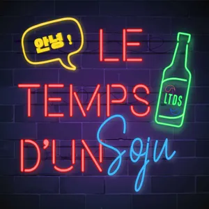 Le Hangeul 한글