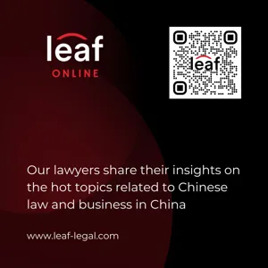 Leaf OnLine - Innovating by leveraging the Chinese resources