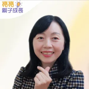 第1集【如何讓家裏變得溫暖又可愛】