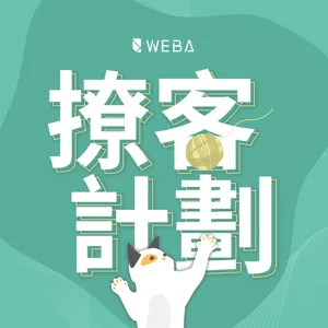 番外篇：聊到忘記講正事然後也算了