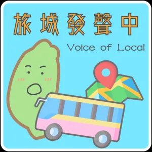 【EP03｜桃園】來到桃園火車站就像出國一趟？桃園中壢真的一邊一國！