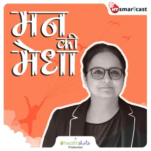 मन की मेधा, एपिसोड-47 | जुनून की यात्रा सबसे अलग होती है