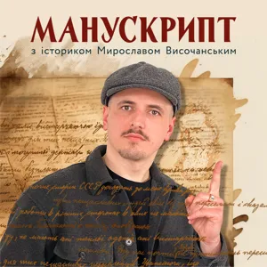 Іван Боберський: від вчителя фізкультури до батька українського спорту