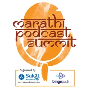 पहिली मराठी पॉडकास्ट समिट | First Ever Marathi Podcast Summit