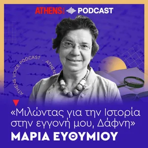 Βαλκανικοί Πόλεμοι