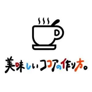 15杯目　花見と、大濠公園での過ごし方についてのハナシ