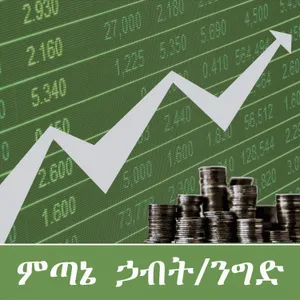 ኢትዮጵያዊው የማር ወይን ነጋዴ የ750 ሺህ ዶላር አሸናፊ ሆነ - ዲሴምበር 05, 2020