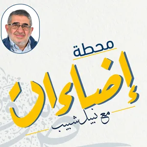 أحداث وخواطر (١٤) مؤتمر وطني سوري؟