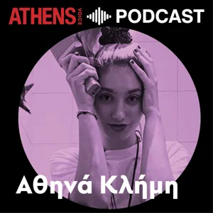 Influencer για να βοηθήσουν ή να σας τρελάνουν τελείως!