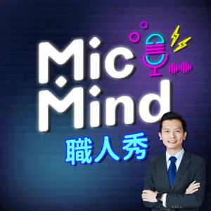 EP26｜不只是斜槓！跨領域整合成就差異化的創業故事 ft. Swipe 共同創辦人曹凱閔 KM