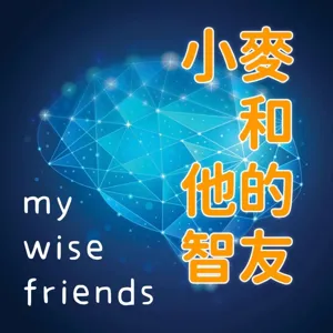 #005 (英文) 澳洲房产大咖，7 Steps to Wealth作者约翰John Fitzgerald：澳洲未来10年的房产投资趋势  | 麦智友