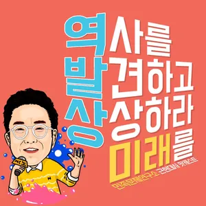 비하인드 히스토리 "금기의 70년, 제주 4.3"