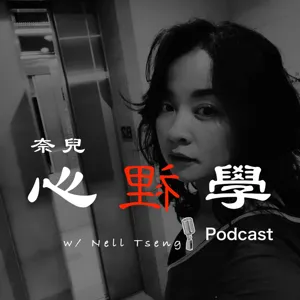 #1. 不完美練習 | 以終為始