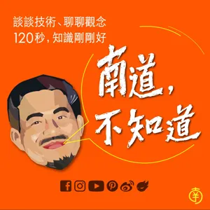 描圖紙 －【設計選對紙】No.6