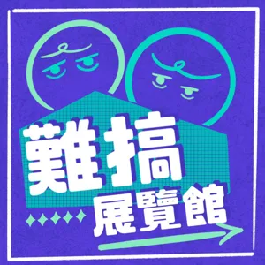 EP.1 要是能重來,我要賣雞排