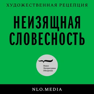 Дмитрий Гаричев: литературная картография