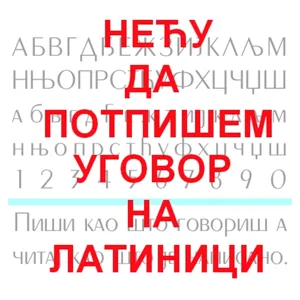 Излагање Миодрага Којића: Закључци округлог стола (2014-01-25: Округли сто на тему: „Разарање српске културе“)